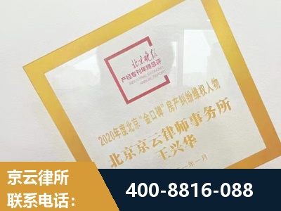 当阳-房产纠纷