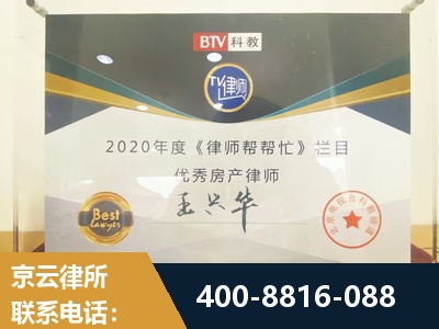 当阳-房屋买卖