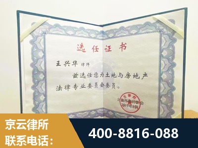 当阳-遗产分割