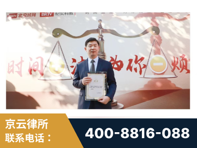 当阳-王兴华主任作为首批律师入驻“时间+法”平台